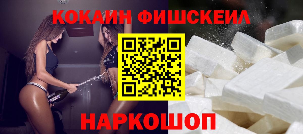 Кокаин  КОКАИН Columbia  Северск  Вход с VPN  COCAIN 97% 