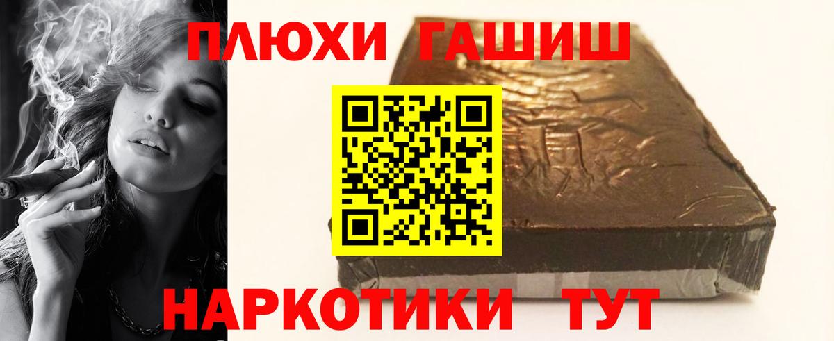ГАШ Premium Северск