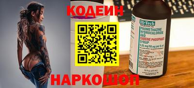 кокаин VHQ Рузаевка