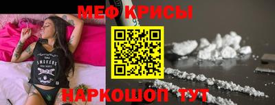крисы Рязань