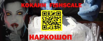 кокаин VHQ Рузаевка