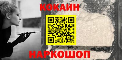 кокаин VHQ Рузаевка