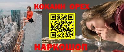 MESCALINE Рыбинск