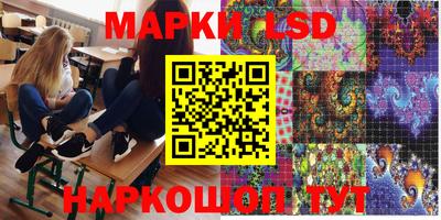 MESCALINE Рыбинск