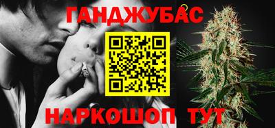 MESCALINE Рыбинск