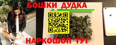 кокаин VHQ Рузаевка