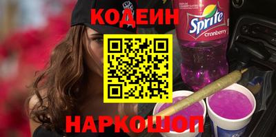 кокаин VHQ Рузаевка