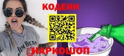 MESCALINE Рыбинск