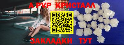 MESCALINE Рыбинск