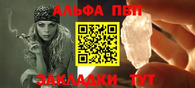 MESCALINE Рыбинск