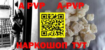 кокаин VHQ Рузаевка