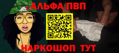 кокаин VHQ Рузаевка