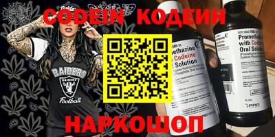 кокаин VHQ Рузаевка