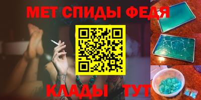 MESCALINE Рыбинск