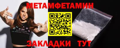 MESCALINE Рыбинск