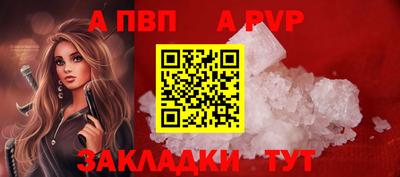 MESCALINE Рыбинск