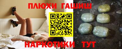 кокаин VHQ Рузаевка