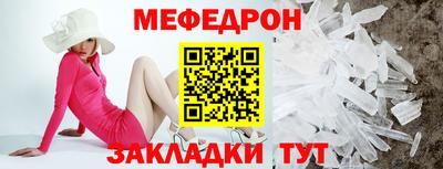 кокаин VHQ Рузаевка
