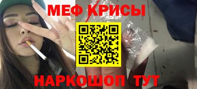 MESCALINE Рыбинск