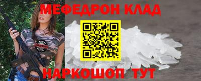 MESCALINE Рыбинск
