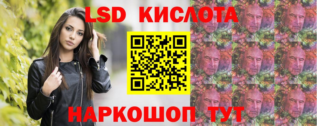 Северск  Наркотические марки  Вход с VPN  Марки N-bome 1500мкг 