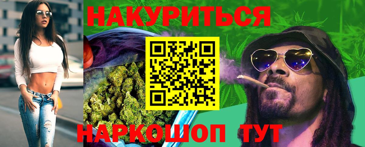 Шишки марихуана OG Kush Северск